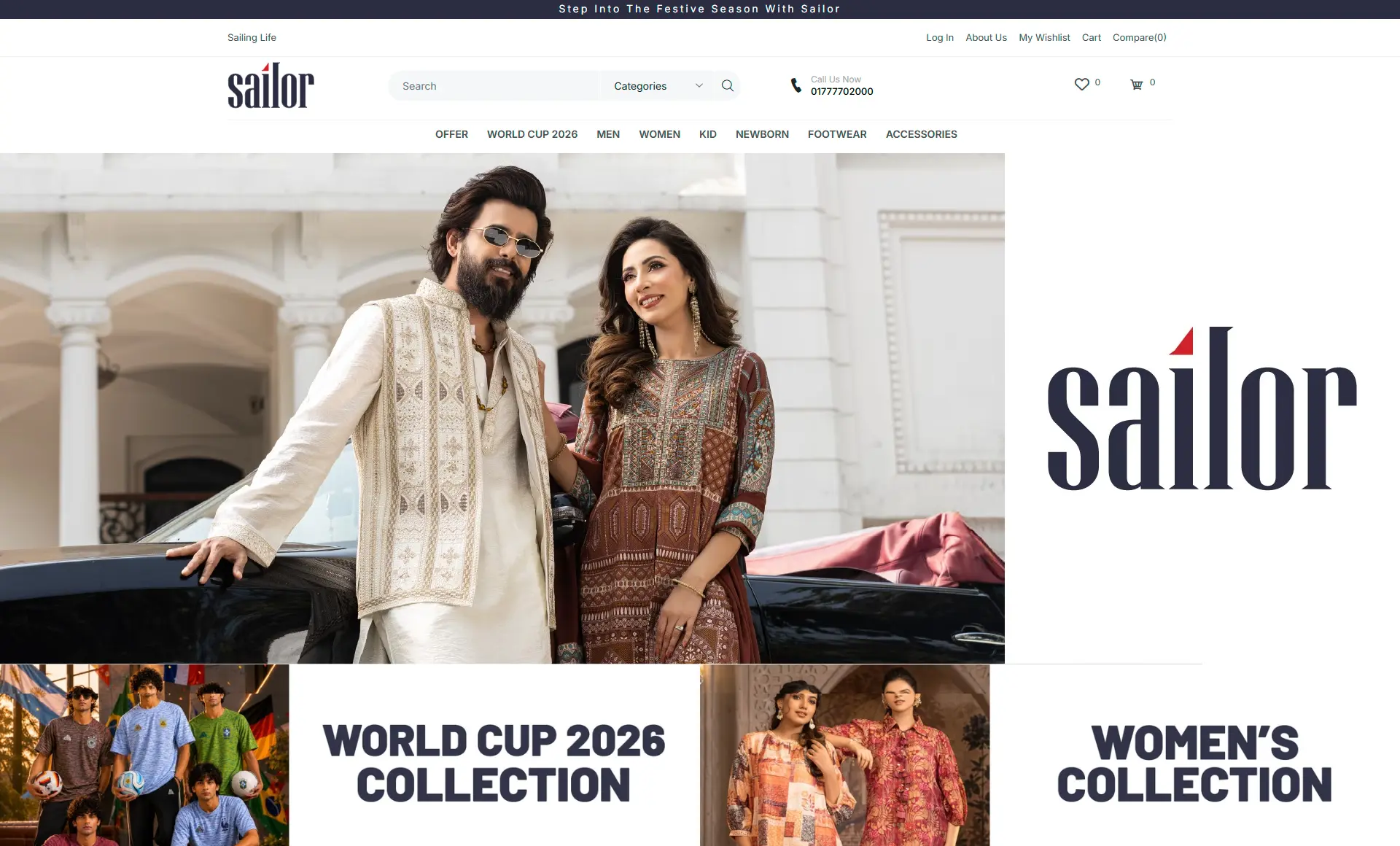 Sailor Clothing
